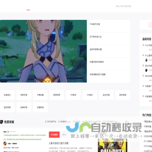 手机游戏-热门手机游戏下载-好玩的安卓游戏下载-252手游网