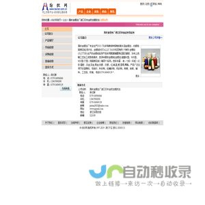 国庆金银丝厂进口日本金皮丝银皮丝 纺织网