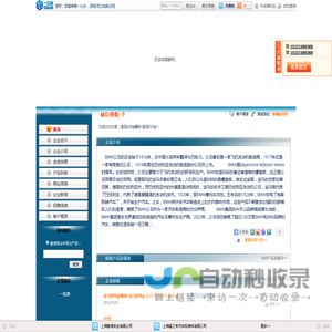 宝马535gt报价_宝马535gt_主营宝马535gt报价,宝马535GT报价,宝马535Gt报价_位于上海市上海市_一比多