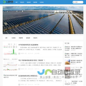 五湖四海——领略四方风物，品味人间烟火