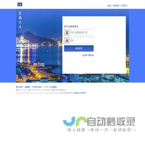 米斯特建筑之家,辽宁衡骏节能科技有限公司倾力打造