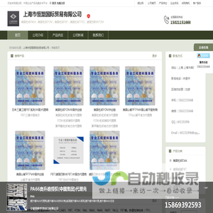 荷兰帝斯曼PA46-上海市恒塑国际贸易有限公司