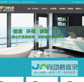 汉芳欧芬防臭地漏