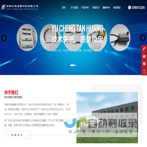 安徽宇城弹簧科技有限公司，合肥弹簧,安徽弹簧,弹簧生产_弹簧