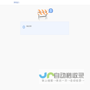 漳州旅游网——漳州市文化和旅游局指导 漳州广播电视报社广告部承办