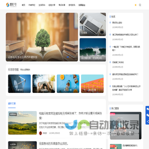 乐悠悠 - 陪你看世界、发现更多有趣知识
