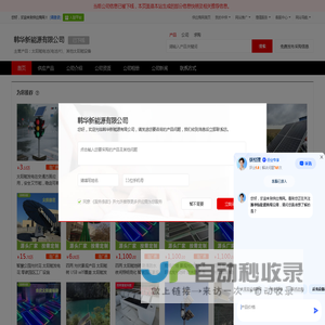 专业的移动互联网软件平台-高速稳定的手机应用下载平台-空岛资源网