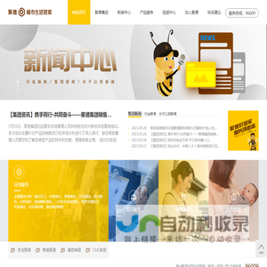 贵州聚德集团-贵阳家庭保洁贵阳保姆贵阳家政服务贵阳学校保洁贵阳小区保洁贵阳厂区保洁贵阳地铁清洁机场清洁服务贵阳绿化提供商
