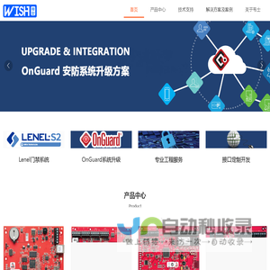 北京韦士科技有限公司