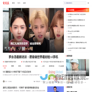 电商派_看电商 - 电子商务信息服务平台