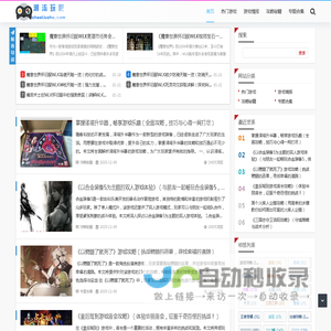 潮流玩吧 - 手游排行榜_手游排行榜前十名_手游人气排行榜