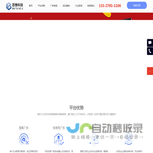 湖北百度公司_武汉百度推广_武汉百度开户_武汉百度分公司