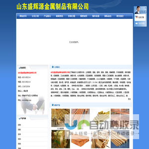 首页-迪威国际厅客服-180.8836.9994