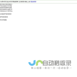 手机东萍象棋网