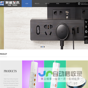 天津突破电气技术有限公司