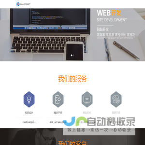 上海涌驰信息技术有限公司