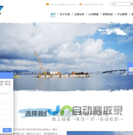 海底管道铺设_海底光/电缆敷设_天津天易海上工程有限公司