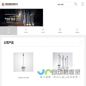 中频炉底吹氩气_中频炉精炼/炉衬/炉料/捣打料_阳极炉透气砖_全通窑业