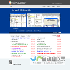 全考通-2025一级|二级建造师论坛,热门考试视频课件、题库等资源分享平台 - 全考通-考试论坛