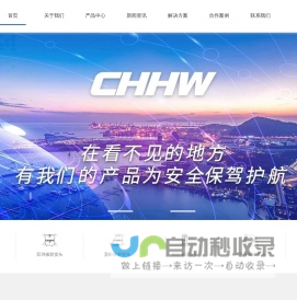 CHHW-软接头,高品质橡胶软接头制造商-华威股份