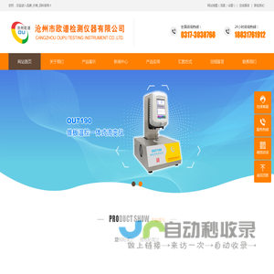 锥板粘度计_锥板流变仪_旋转流变仪生产厂家_品牌_价格_百科