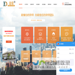 石家庄律师事务所-石家庄离婚律师-石家庄遗产继承律师-石家庄房产纠纷免费咨询-石家庄律师在线免费咨询-石家庄律师收费标准-石家庄律师需要多少钱--盈鼎家事律师团队