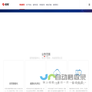 广东宏悦信息科技有限公司