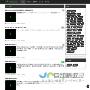 朱伟的个人博客，仅供自娱自乐zhuwei.cc走过那几天