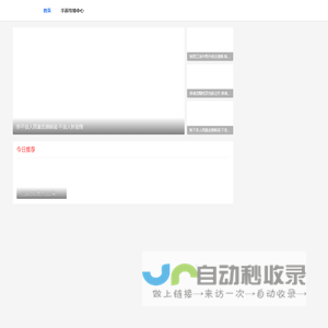 手机游戏攻略_网游新闻资讯_手游实战策略技巧-阳泉游戏网