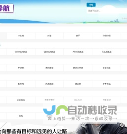 品娇分享站_品百味人生