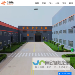 双向密封蝶阀厂家_双向硬密封蝶阀厂家-江苏江恒阀业有限公司