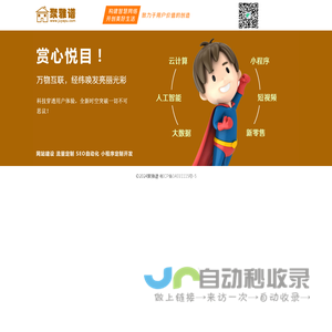 聚雅谱-数据要素流通,新业态新模式,百家思想概念认知学习