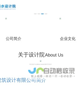 贵阳建筑设计院_贵阳建筑设计公司-贵阳市政设计院【资深队伍】