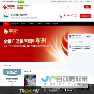 锌钢护栏_阳台护栏_空调栏杆_楼梯扶手护栏 - 【新乡市牧野区银丰护栏厂】