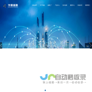 江苏华震减震科技有限公司