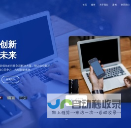 XMIT - 科技创新引领未来