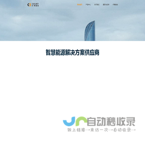 江苏旷博智能有限公司