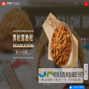 肉松粉_海苔肉松厂家-资溪费歌食品有限公司