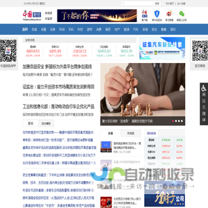 财经中心_中国网
