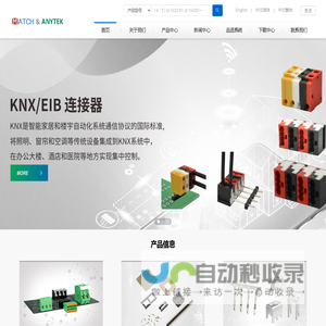 深圳市迈志电子有限公司是|接线端子|端子|连接器|端子台|圆孔|IC插脚座|弹簧PIN|的专业制造商