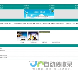 淬火液代替淬火油,冷却特性测试仪,高铬铸铁淬火液,铝合金切削液,淬火油添加剂,高频淬火剂,快速淬火油-南京洲联新产品技术研究所【官网】
