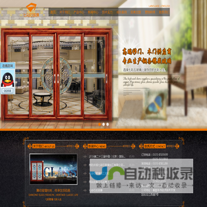 秦皇岛七彩石玻璃加工有限公司_秦皇岛七彩石玻璃加工有限公司