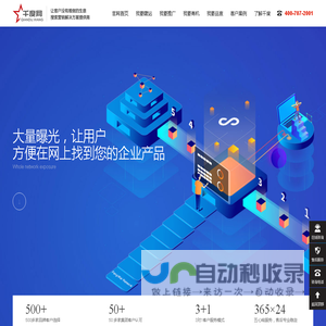 邢台百度推广|邢台做网站|邢台抖音推广|邢台网络公司|千度网络