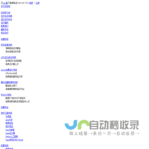 优校邦_中公教育院校服务机构_深化校企合作方式，助力教育人才培养