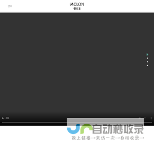 MCLON曼卡龙珠宝-每天·亮点