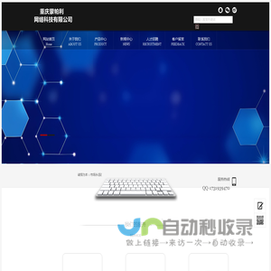 网站建设-网页设计-小程序建设-蒙帕利网络