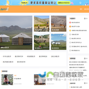 [卓立网官网]蒙古语学习|草原音乐|蒙汉翻译|内蒙古卓立网