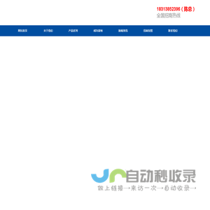 云象地板-云南云象木业有限公司