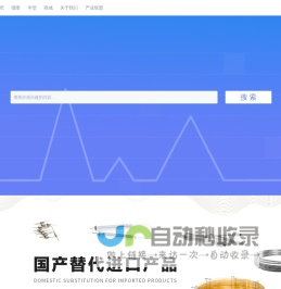色谱世界 分析化学网 原理论 应用动画 - 实名制技术交流网站