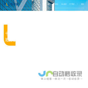 澎润酒店咨询 |酒店资产管理 |品牌战略 |公寓 |文旅 |大数据-澎润酒店咨询 |酒店资产管理 |酒店顾问 |上海 |深圳 |成都 |西安